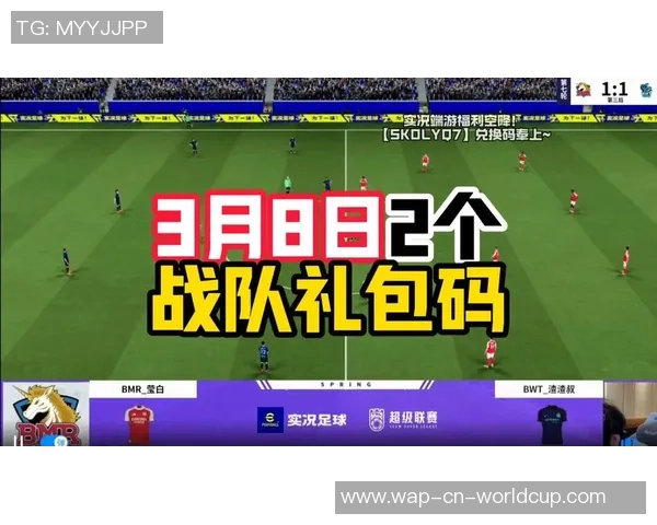 实况足球OL官网最新动态与精彩赛事回顾尽在这里，快来了解更多信息吧