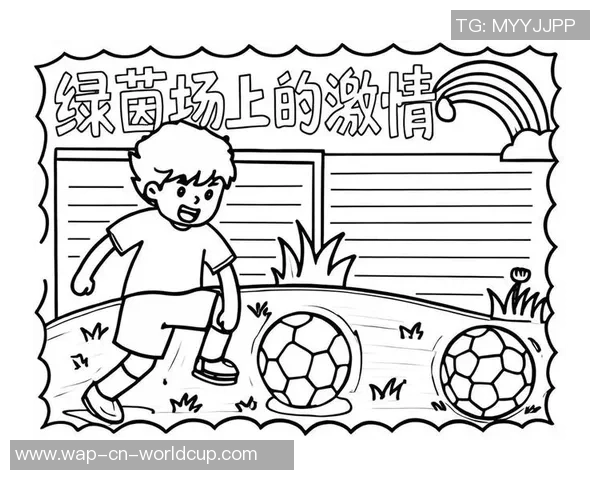 足球的魅力超越生死让我们在绿茵场上感受生命的激情与希望